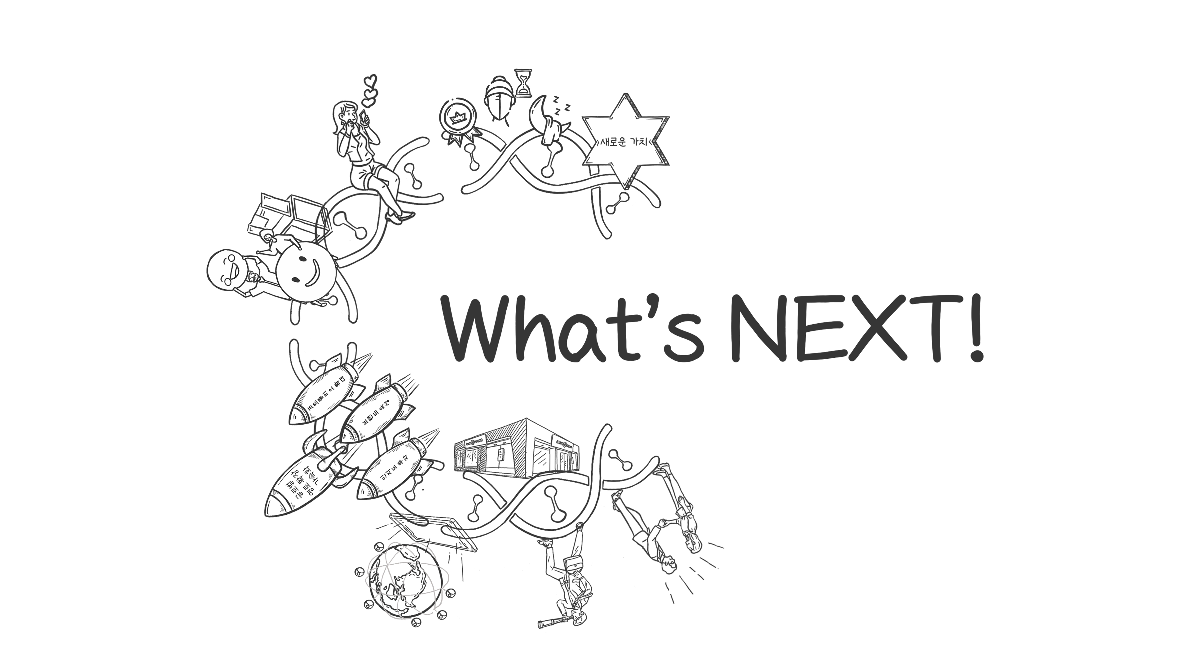 CJ올리브영 브랜드 히스토리 영상 — ‘What’s NEXT!’ 새로운 가치 장면